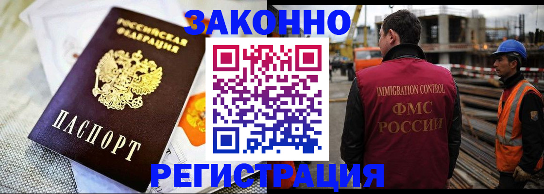 пропишу в квартире в Белебее