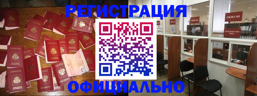 пропишу в квартире в Белебее
